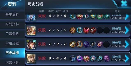 王者荣耀:体验服玩家爆料,通过这个方法排