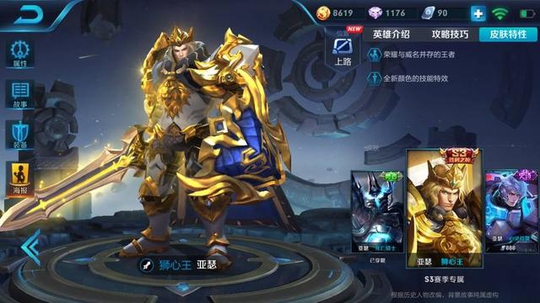 王者荣耀:大神自创亚瑟冰霜流玩法,差点捅