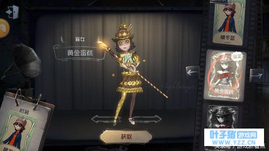 第五人格:国服最稀有的四件装扮,拥有三款