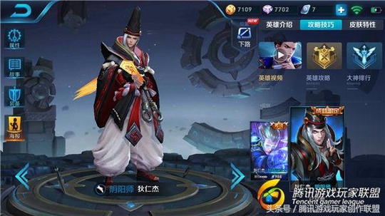 王者荣耀:走A能力谁能比得过他 爆发的瞬间