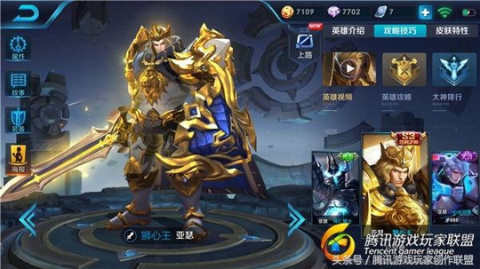 王者荣耀:这个英雄最好上手,简单操作就能