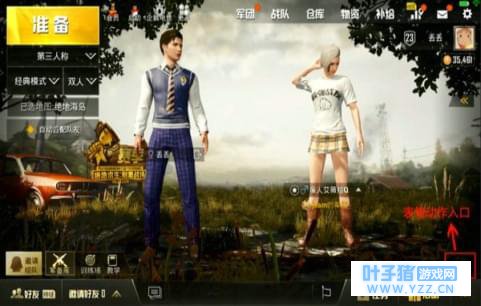 绝地求生刺激战场怎么跳舞 跳舞表情是怎么