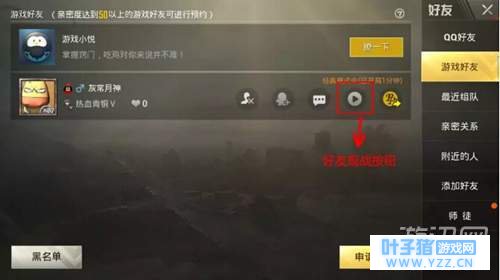 绝地求生刺激战场新版本天降奇兵新玩法介绍