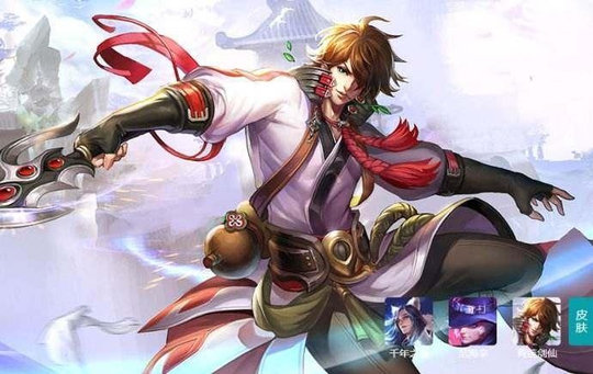 王者荣耀:有着国服第一称号的剑仙和职业选