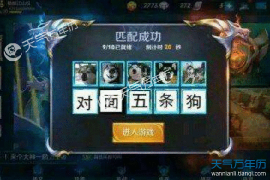 王者荣耀最搞笑的昵称 王者荣耀搞笑昵称大