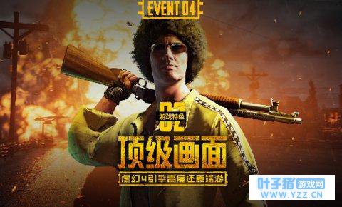 刺激战场:98K成信仰武器,更新后卡顿问题