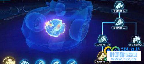 qq飞车手游蓝色脉冲改装攻略 蓝色脉冲改装