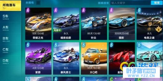 qq飞车手游a车哪个好? qq飞车手游a车排行怎