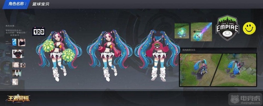 王者荣耀:大神自制校园风皮肤 安琪拉化身