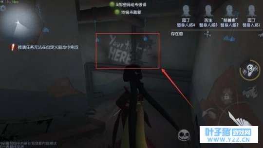 《第五人格》湖景村的彩蛋你们找到了吗 湖