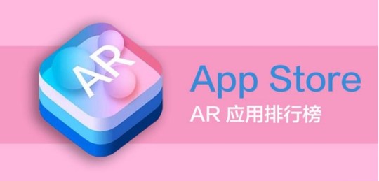 5iOS ARа񣺹ȸARExpeditions