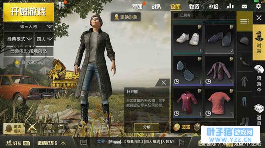 刺激战场韩国玩家如此对待中国人 中国玩家