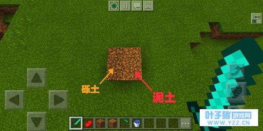 我的世界中你不知道的几个小细节, 永生火并