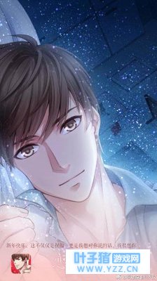 恋与制作人白起 只要你在风里我就会知道