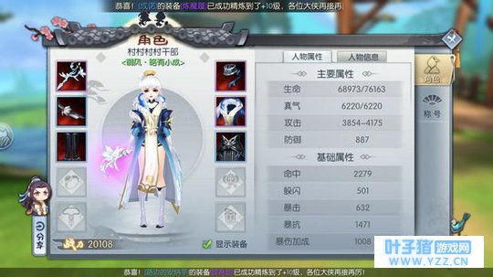 �����⴫���Σ�ս��ֱֵ����С����ô���׳�