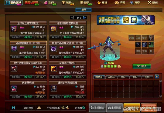 DNF���켴�������Ļ����ҵĽ������һ�