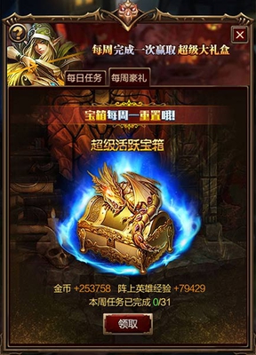 人人都是炼金术士 单机手游《黑暗世界》终