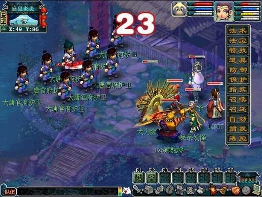 梦幻西游:找回了十年前很厉害的大唐号,玩