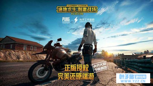 绝地求生刺激战场:明明是好枪,开局时却最