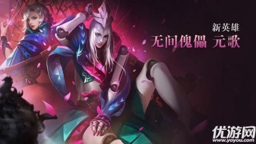 王者荣耀元歌技能连招技巧 怎么用技能来连