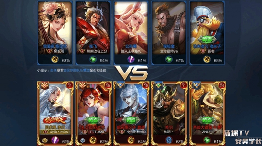 王者荣耀:对手太膨胀,剑仙这次彻底被激怒了