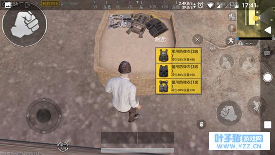 刺激战场:在背包等级低的情况下,如何合理