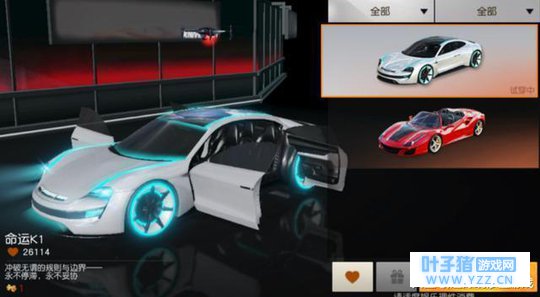 荒野行动即将推出世界杯玩法, 据说还可以在