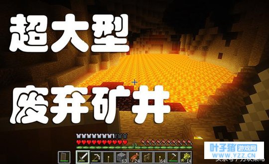 《我的世界》菜鸟的生存日记06:发现3只刷