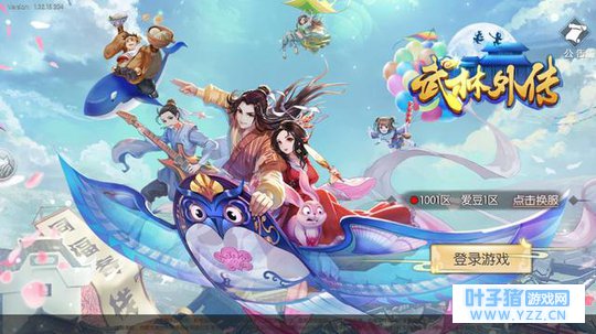 �������⴫���Ρ��Ѿ������ˣ��Ҵ�����ʲô