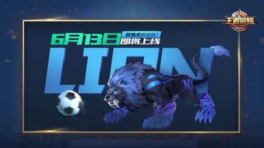 王者荣耀:克制明世隐的最强英雄现身,裴擒