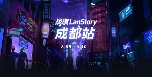 ԲսLanStory㣡һݲȫ