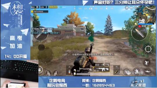 绝地求生刺激战场:单排有技巧,学会这些你