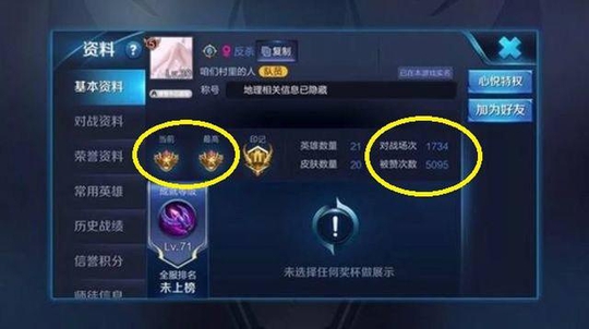 王者荣耀:玩家千场后羿胜率高达100%,网友