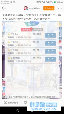 「恋与制作人」六月你以为是福利吗?NO!