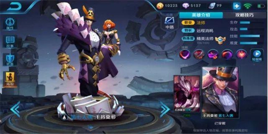 王者荣耀:盘点5大手长英雄,遇到他们请保