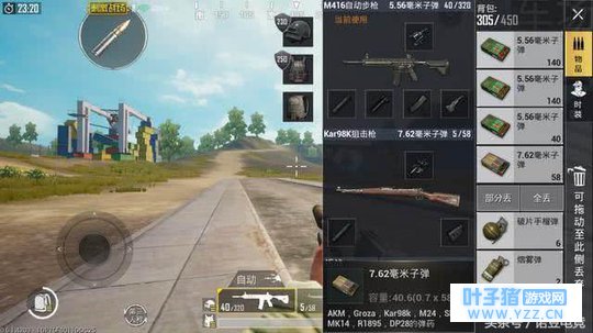 刺激战场:满地垃圾!绝地求生这些物资别捡