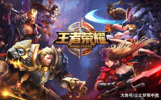 《王者荣耀》要全面升级系统? 永久皮肤全新