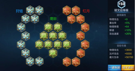 王者荣耀:最强上分射手公孙离,花舞之间秀