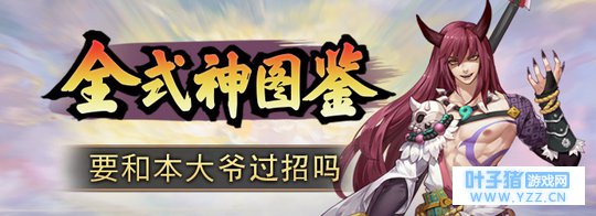 ȫʽͼ29ҹ棺һ»Ȫ֮