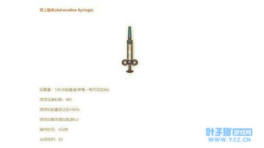 刺激战场全军出击这两个道具很多人都不知道