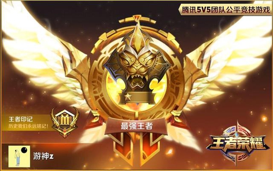 王者荣耀:最容易混分的几个英雄,星耀上王