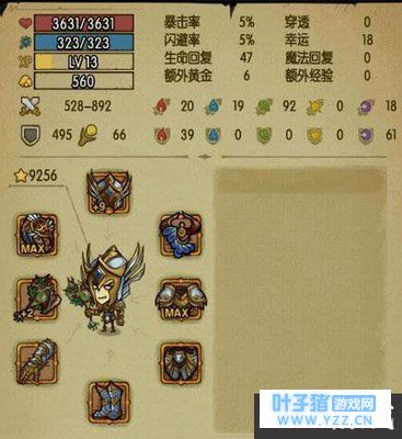 6399:贪婪洞窟新手前期加点技巧 贪婪洞窟