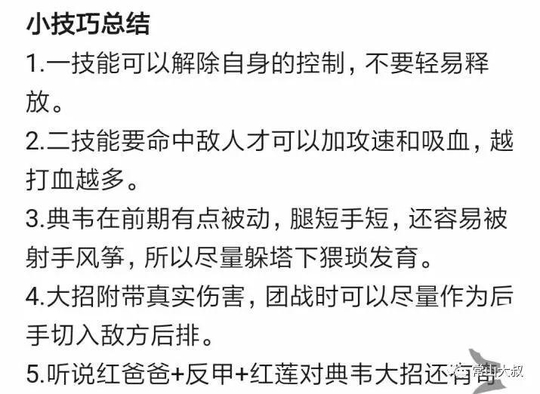 王者荣耀大更新,这些冷门英雄将崛起!