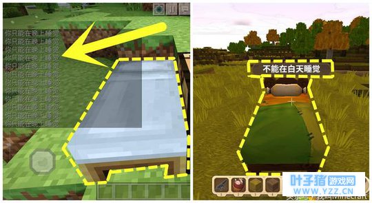 《我的世界》“不要”轻易尝试的10件事,这