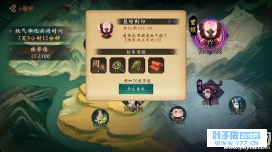 ��ҹ��¼����ʦʱװ��ô��� ��ҹ��¼