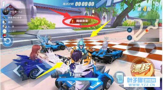 QQ飞车手游: 进了4次排位赛都掉线! 这种BUG