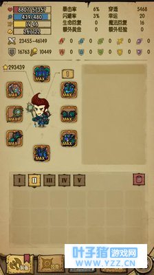 《贪婪洞窟》困难梦境模式通关心得分享