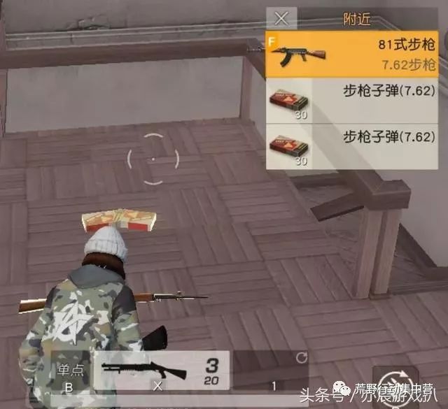 《荒野行动》小学生们爱不释手的东西,最后