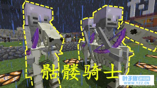 我的世界:稀有坐骑“骷髅马”的10种获取途