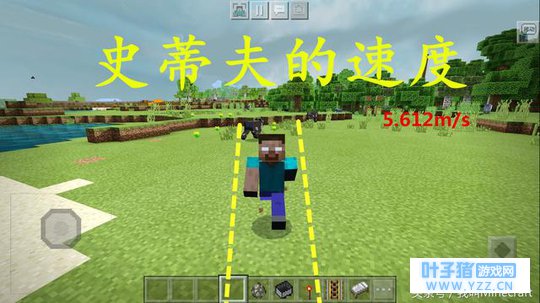 我的世界:“最快”10种交通工具,矿车倒数